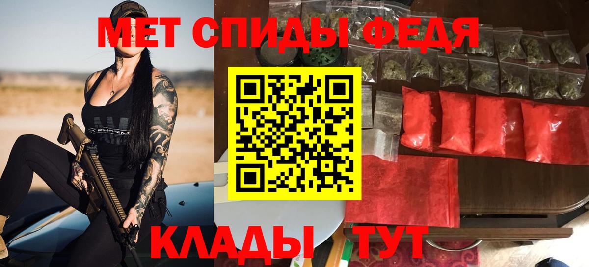 АМФЕТАМИН  Amphetamine  Вход с VPN  Amphetamine 97%  Вязьма 