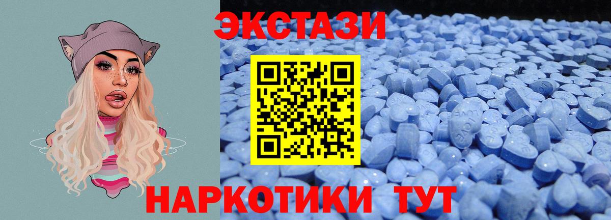 Ecstasy louis Vuitton  где продают наркотики  Вход с VPN  Вязьма  Ecstasy 99%  ЭКСТАЗИ 