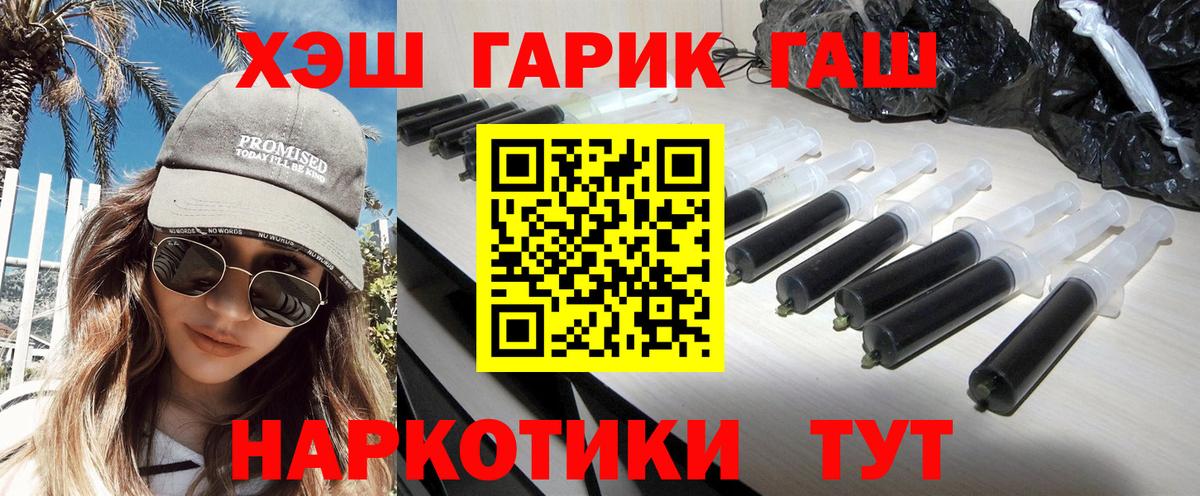Гашиш Изолятор Вязьма