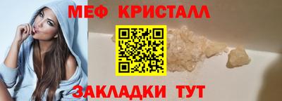 синтетический гашиш Краснознаменск