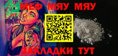 стафф Краснодар