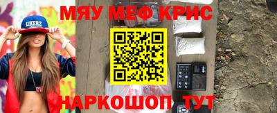 стафф Краснодар