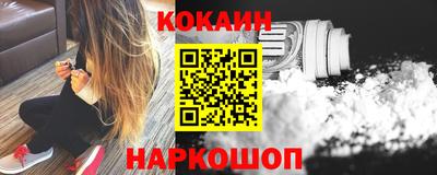 стафф Краснодар
