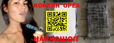 синтетический гашиш Краснознаменск