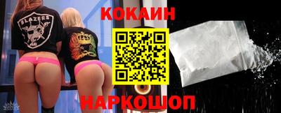 стафф Краснодар