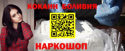 синтетический гашиш Краснознаменск