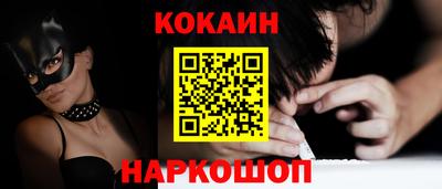 синтетический гашиш Краснознаменск