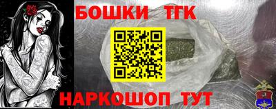 синтетический гашиш Краснознаменск