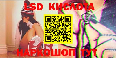 синтетический гашиш Краснознаменск