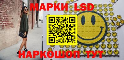 стафф Краснодар