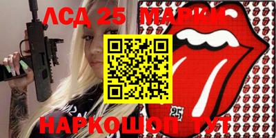 стафф Краснодар