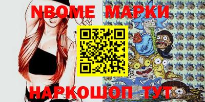 мяу мяу кристалл Краснокаменск