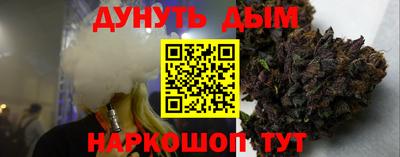 мяу мяу кристалл Краснокаменск