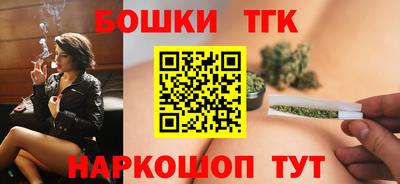 мяу мяу кристалл Краснокаменск