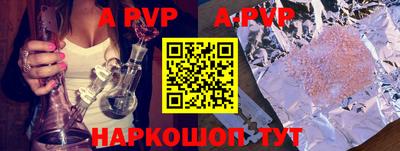 стафф Краснодар