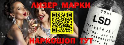синтетический гашиш Краснознаменск
