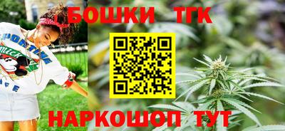 синтетический гашиш Краснознаменск
