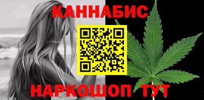 мяу мяу кристалл Краснокаменск