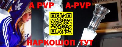 мяу мяу кристалл Краснокаменск