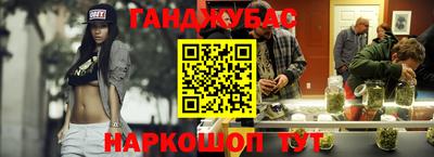 синтетический гашиш Краснознаменск