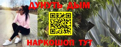 синтетический гашиш Краснознаменск
