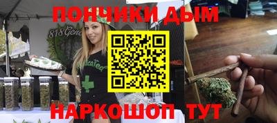 стафф Краснодар