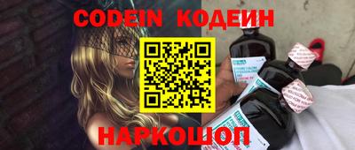 мяу мяу кристалл Краснокаменск