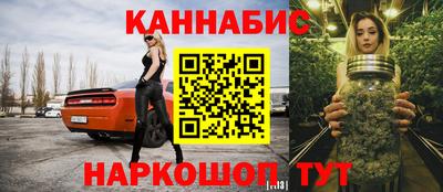 стафф Краснодар