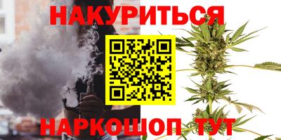 мяу мяу кристалл Краснокаменск