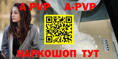 мяу мяу кристалл Краснокаменск