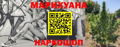 мяу мяу кристалл Краснокаменск