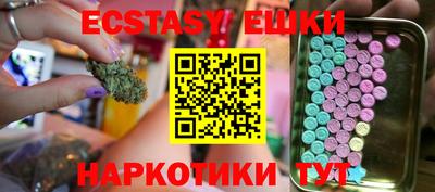 стафф Краснодар