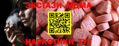 синтетический гашиш Краснознаменск