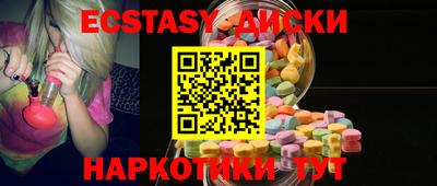 синтетический гашиш Краснознаменск