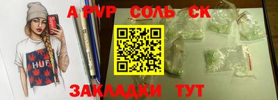 синтетический гашиш Краснознаменск