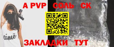мяу мяу кристалл Краснокаменск