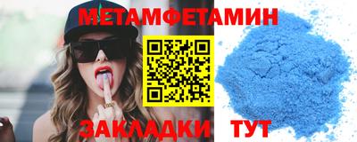 стафф Краснодар