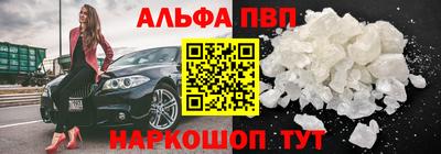 мяу мяу кристалл Краснокаменск