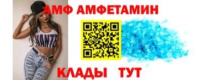 стафф Краснодар