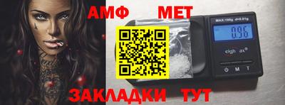 синтетический гашиш Краснознаменск