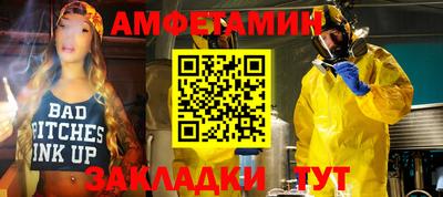 стафф Краснодар