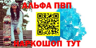стафф Краснодар