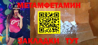 синтетический гашиш Краснознаменск