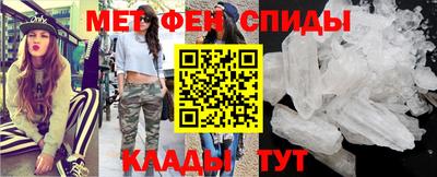 стафф Краснодар