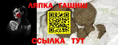 мяу мяу кристалл Краснокаменск