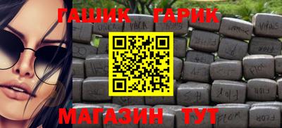 мяу мяу кристалл Краснокаменск