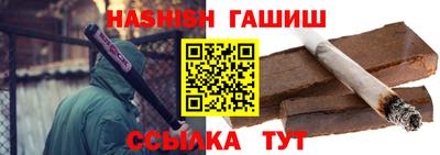 стафф Краснодар