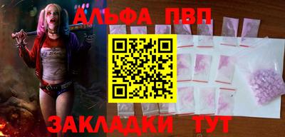 синтетический гашиш Краснознаменск