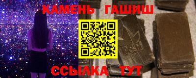 синтетический гашиш Краснознаменск