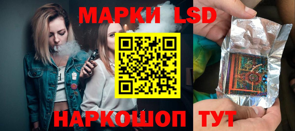 LSD-25 экстази ecstasy  Лсд 25 экстази ecstasy  Вход с VPN  Вязьма 